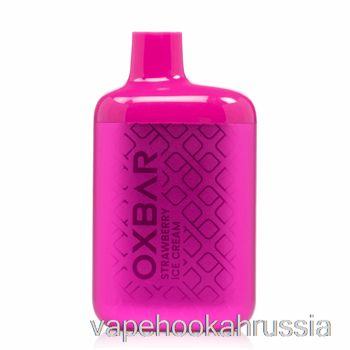 Vape Russia Oxbar The Fox 7000 одноразовое клубничное мороженое